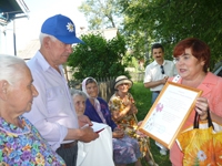 8 июля 2010 года "День семьи"