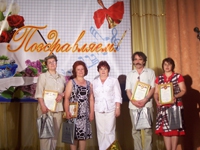 26 июня 2010 год "День района"
