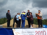 17 июня 2010 года "День поля 2010"