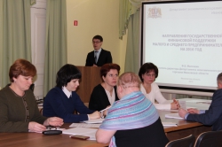 «О мерах государственной поддержки инвестиционной и предпринимательской деятельности и ведения налоговых каникул» «О мерах государственной поддержки инвестиционной и предпринимательской деятельности и ведения налоговых каникул»