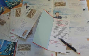 Письмо с Родины
