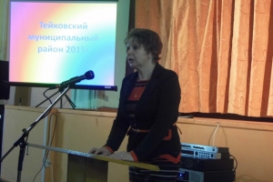 Совещание работников культуры Совещание работников культуры
